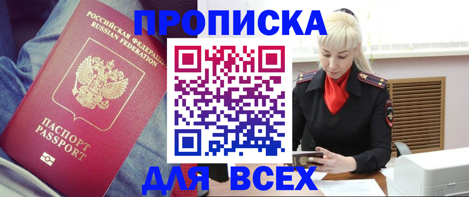форма 3 в Павловске